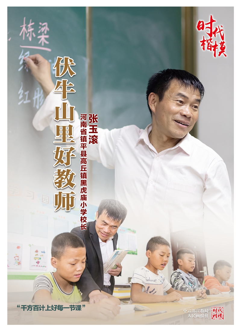 ʱ����ģ�����Ƿ�ţɽ��ĺý�ʦ