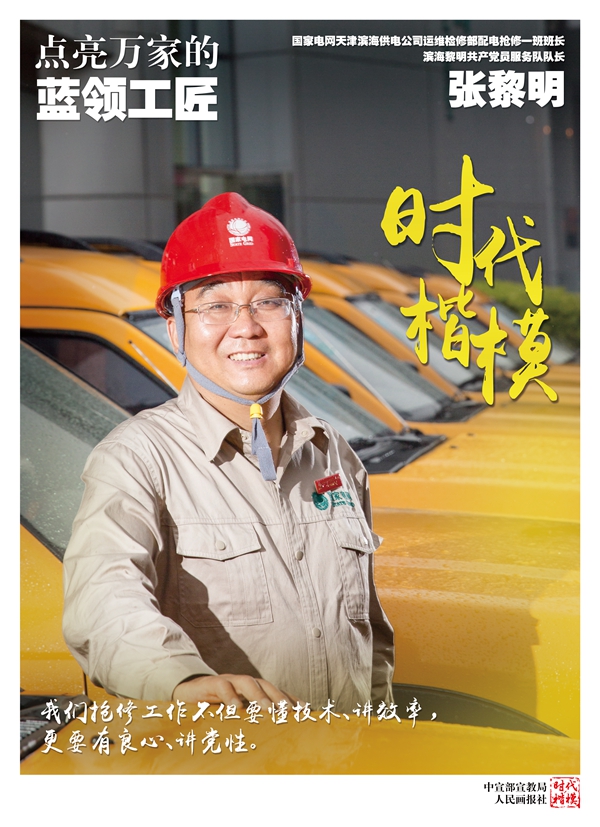 ʱ����ģ��������������ҵ����칤��