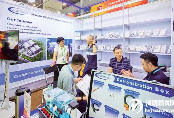 138㽻һչ Դ족չʾӲʵ