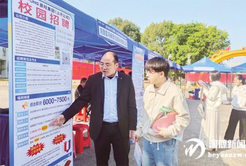 ����Ӣ�Ż�����|ȫʡ����ר����Ƹ�����