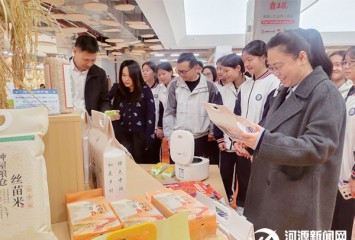 ��ҵ���衰���ս��|�����ԡ����塱Ϊ����ǿ�ִ�ũҵ ���ز�����ɽ���塱�������������ġ�