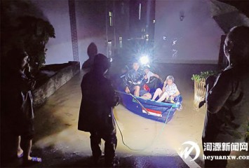 �����³��� ʵ���Ե������� ��Դ�������㵳��֯�͹��Աȫ����Ӯ̨�硰��ϼ������ս��ʵ