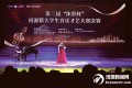 ��������������� ������Դ�Ļ�ҹ�� 2026������조��ʱ�����Դ����ѧ�����ֲ��մ���Բ����Ļ