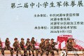 ����ΰ�������� ͬ�Ĺ���ǿ����� ��Դ�д����ƶ�2026�ꡰȫ����������¡�ϵ�л������ʵ