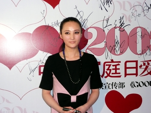 �����ڵ�ѡ��2008�й����ļ�ͥ������(��ͼ)