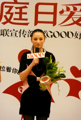 �����ڵ�ѡ��2008�й����ļ�ͥ������(��ͼ)