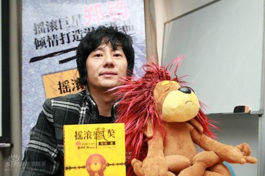 中歌榜携乐坛群星温暖唱响红五月北京(组图)