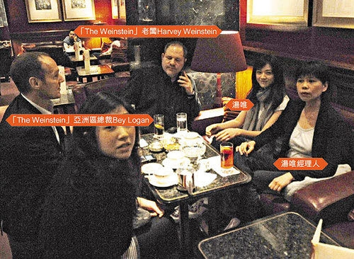 ��Ψ�ܻ�������Ӱ��˾�ϰ� ������������(ͼ)