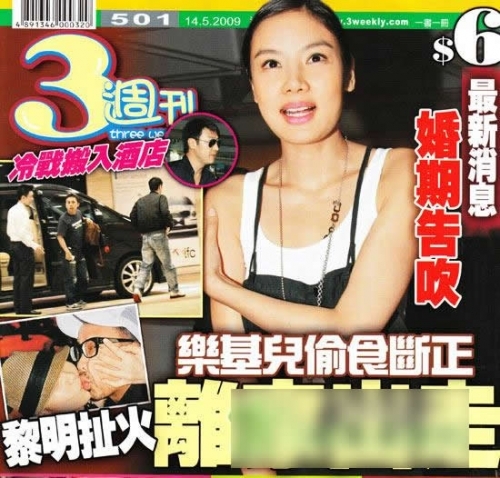 �ֻ���͵ʳ������ŭ ��ҳ��߻��ڸ洵(��ͼ)