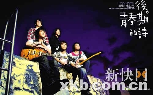 获金曲奖最佳乐团 五月天:我们不是朋友是兄弟