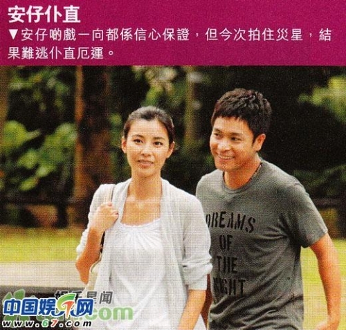 蒙嘉慧惨遭TVB雪藏 逼郑伊健订婚保财路(图) 蒙嘉慧惨遭TVB雪藏 逼郑伊健订婚保财路(图)