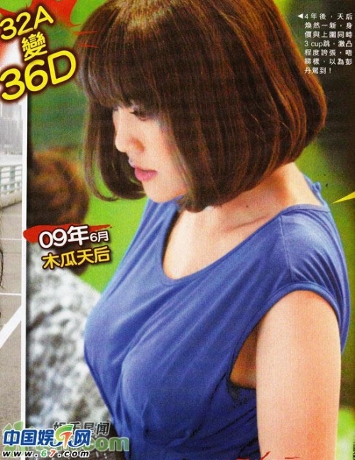 л����������� 32A��36D������������(��ͼ)