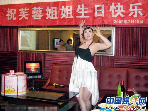 芙蓉姐姐为自己“18岁”庆生 自赞貌美年轻 芙蓉姐姐为自己“18岁”庆生 自赞貌美年轻