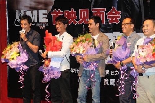 “窃听”型男古天乐、刘青云、吴彦祖现双井UME