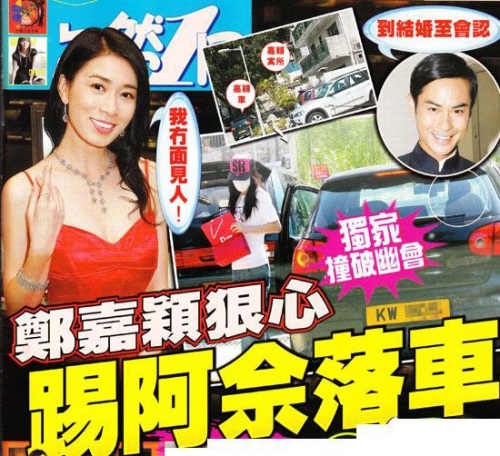 ��֣��ӱ�Ļ���ײ�� ��ʫ�����������³�(ͼ)