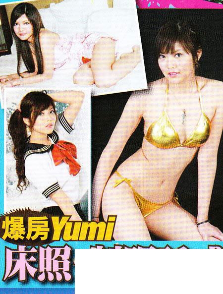 ��ģYumi�Ƶ괲������ ��ʶ�����Ʒ��ջ�