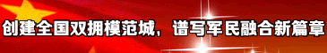 河源晚报 河源晚报